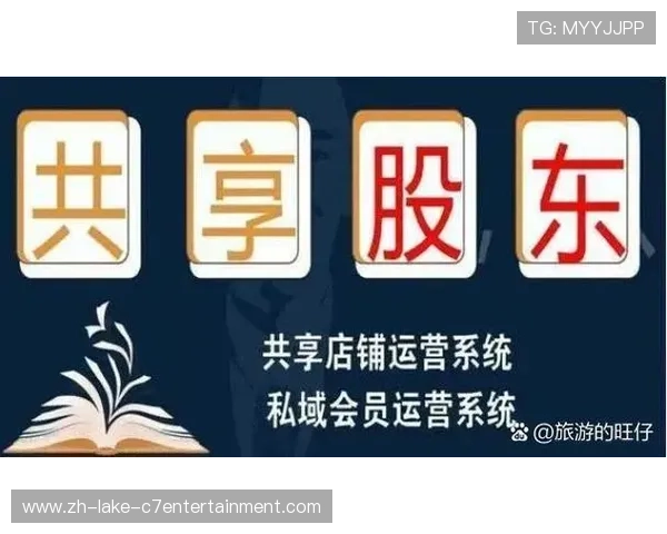 广州篮球队的运营策略与市场影响力深度解析