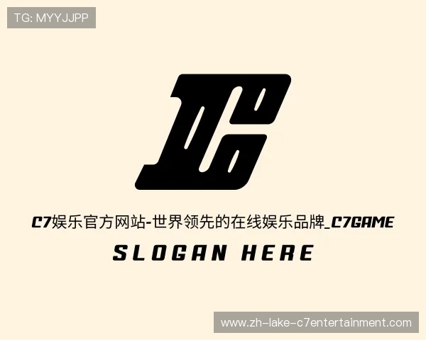 发现C7官方平台